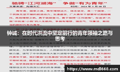 6686体育官网